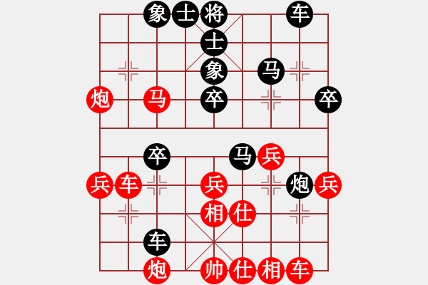 象棋棋譜圖片：行者必達(dá)[紅] -VS- 123456[黑] - 步數(shù)：40 