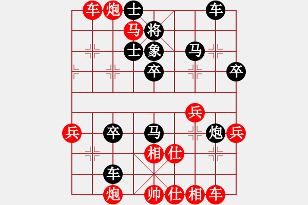 象棋棋譜圖片：行者必達(dá)[紅] -VS- 123456[黑] - 步數(shù)：50 