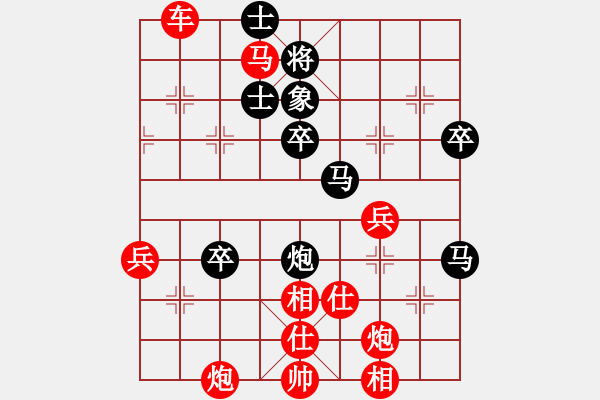 象棋棋譜圖片：行者必達(dá)[紅] -VS- 123456[黑] - 步數(shù)：60 