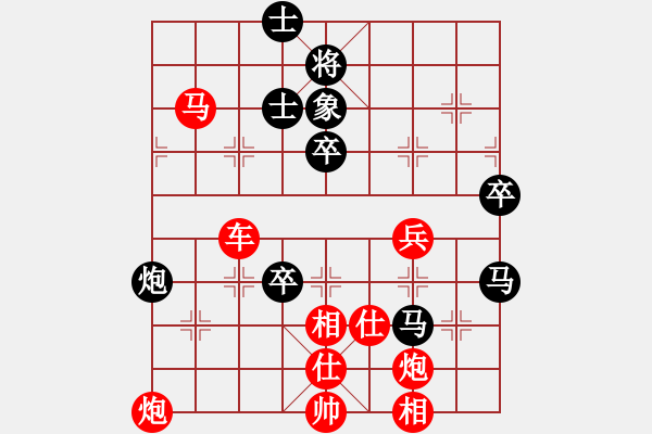 象棋棋譜圖片：行者必達(dá)[紅] -VS- 123456[黑] - 步數(shù)：70 