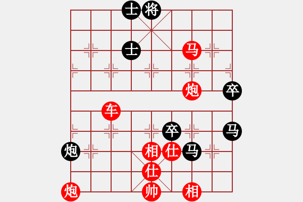 象棋棋譜圖片：行者必達(dá)[紅] -VS- 123456[黑] - 步數(shù)：80 