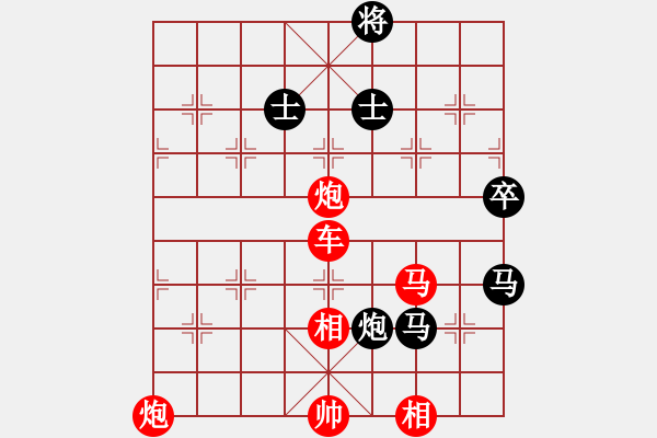 象棋棋譜圖片：行者必達(dá)[紅] -VS- 123456[黑] - 步數(shù)：90 