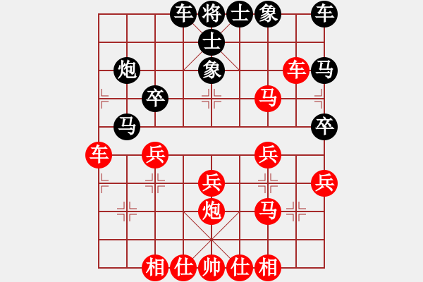 象棋棋譜圖片：葬心紅負(fù)藍(lán)湖天神〖中炮局〗｛注｝ - 步數(shù)：30 