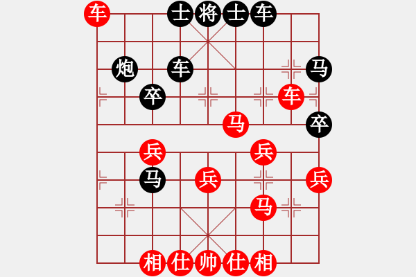 象棋棋譜圖片：葬心紅負(fù)藍(lán)湖天神〖中炮局〗｛注｝ - 步數(shù)：40 