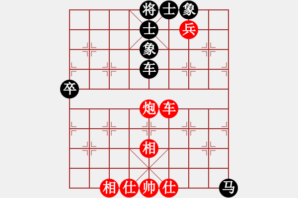 象棋棋譜圖片：絕世菜刀(9段)-和-虎斗龍爭(天帝) 五七炮互進(jìn)七兵對(duì)屏風(fēng)馬 - 步數(shù)：100 