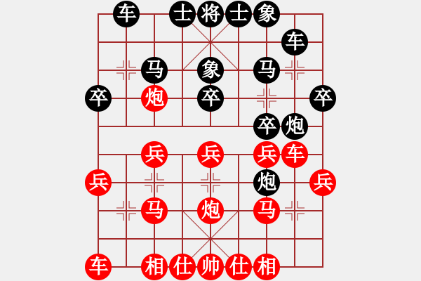 象棋棋譜圖片：絕世菜刀(9段)-和-虎斗龍爭(天帝) 五七炮互進(jìn)七兵對(duì)屏風(fēng)馬 - 步數(shù)：20 