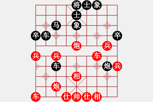 象棋棋譜圖片：絕世菜刀(9段)-和-虎斗龍爭(天帝) 五七炮互進(jìn)七兵對(duì)屏風(fēng)馬 - 步數(shù)：40 