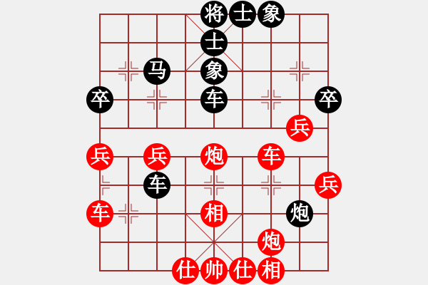 象棋棋譜圖片：絕世菜刀(9段)-和-虎斗龍爭(天帝) 五七炮互進(jìn)七兵對(duì)屏風(fēng)馬 - 步數(shù)：50 