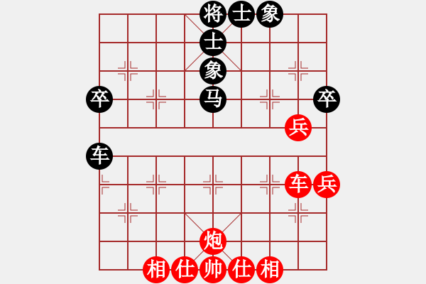 象棋棋譜圖片：絕世菜刀(9段)-和-虎斗龍爭(天帝) 五七炮互進(jìn)七兵對(duì)屏風(fēng)馬 - 步數(shù)：70 