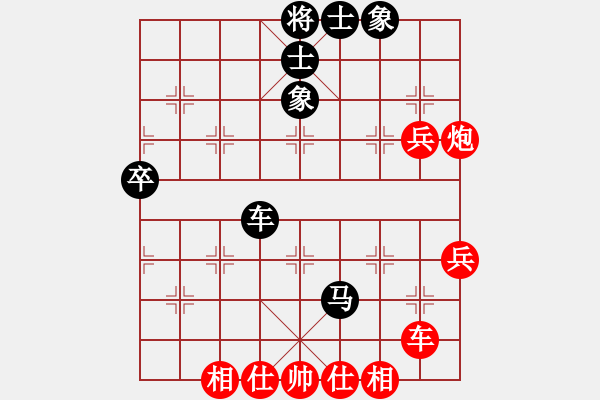 象棋棋譜圖片：絕世菜刀(9段)-和-虎斗龍爭(天帝) 五七炮互進(jìn)七兵對(duì)屏風(fēng)馬 - 步數(shù)：80 