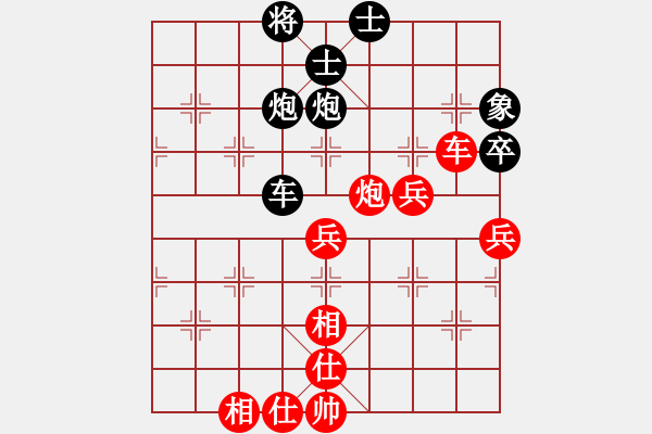 象棋棋譜圖片：常勝將軍 和 紫薇花對紫微郎 - 步數(shù)：60 