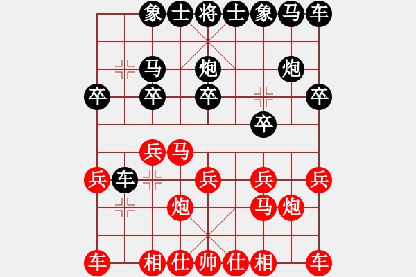 象棋棋譜圖片：從心開始[紅] -VS- 123[黑] - 步數(shù)：10 