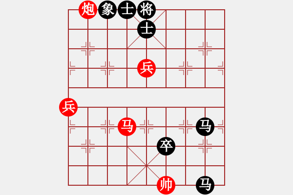 象棋棋譜圖片：從心開始[紅] -VS- 123[黑] - 步數(shù)：100 