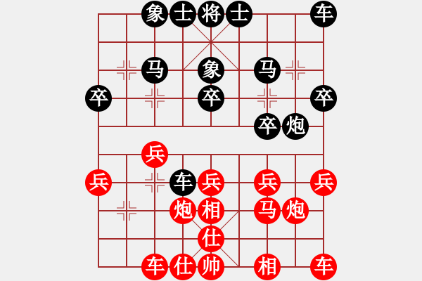 象棋棋譜圖片：從心開始[紅] -VS- 123[黑] - 步數(shù)：20 