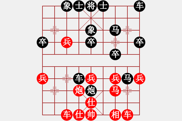 象棋棋譜圖片：從心開始[紅] -VS- 123[黑] - 步數(shù)：30 