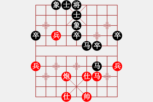 象棋棋譜圖片：從心開始[紅] -VS- 123[黑] - 步數(shù)：50 