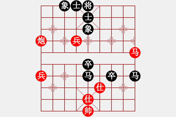 象棋棋譜圖片：從心開始[紅] -VS- 123[黑] - 步數(shù)：70 