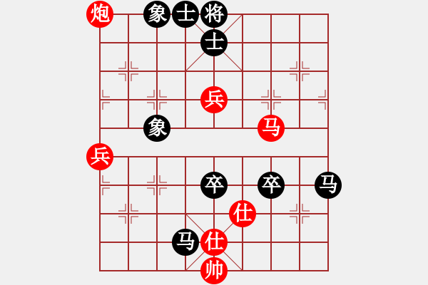 象棋棋譜圖片：從心開始[紅] -VS- 123[黑] - 步數(shù)：80 