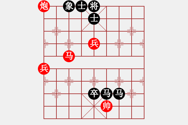 象棋棋譜圖片：從心開始[紅] -VS- 123[黑] - 步數(shù)：90 