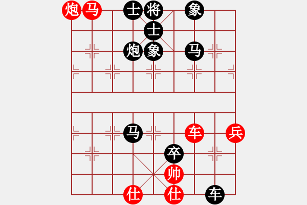 象棋棋譜圖片：因為所以[1245437518] -VS- 仍然[1187150599] - 步數(shù)：100 