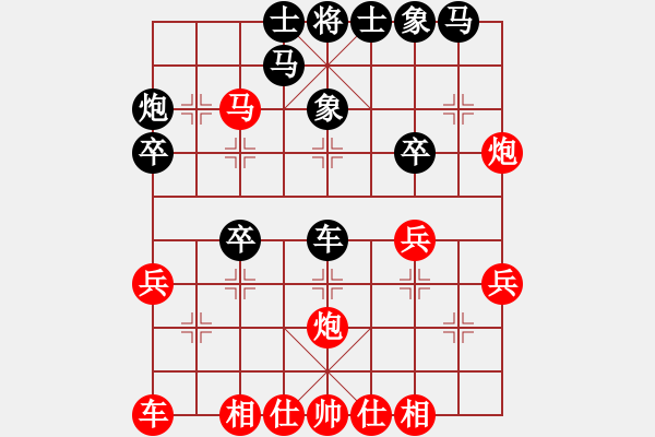 象棋棋譜圖片：因為所以[1245437518] -VS- 仍然[1187150599] - 步數(shù)：30 