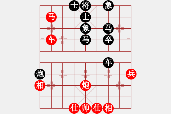 象棋棋譜圖片：因為所以[1245437518] -VS- 仍然[1187150599] - 步數(shù)：50 