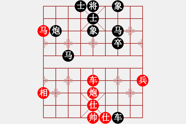 象棋棋譜圖片：因為所以[1245437518] -VS- 仍然[1187150599] - 步數(shù)：60 