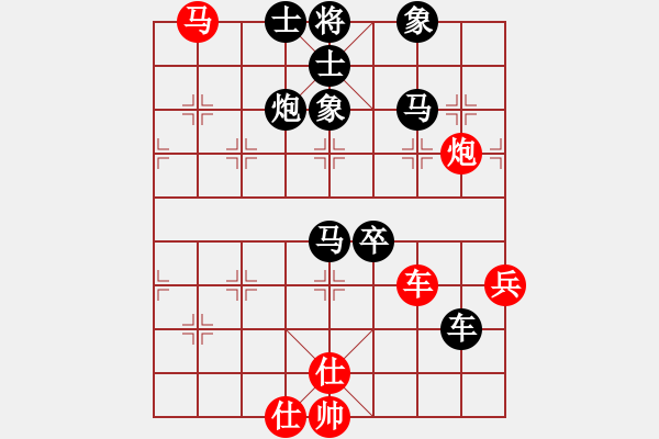 象棋棋譜圖片：因為所以[1245437518] -VS- 仍然[1187150599] - 步數(shù)：90 