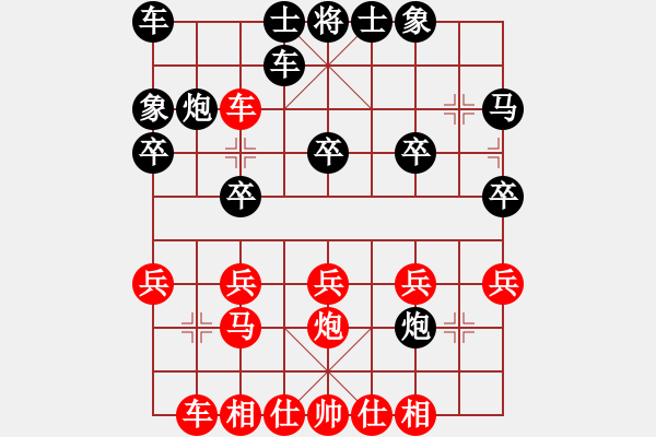 象棋棋譜圖片：zombz(4段)-勝-三江匯佛(3段) - 步數(shù)：20 