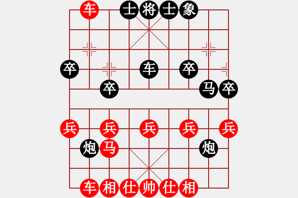 象棋棋譜圖片：zombz(4段)-勝-三江匯佛(3段) - 步數(shù)：30 