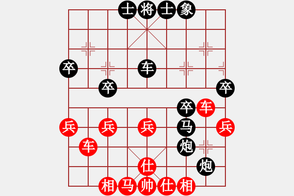 象棋棋譜圖片：zombz(4段)-勝-三江匯佛(3段) - 步數(shù)：40 