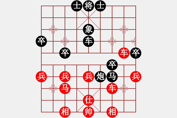 象棋棋譜圖片：zombz(4段)-勝-三江匯佛(3段) - 步數(shù)：50 