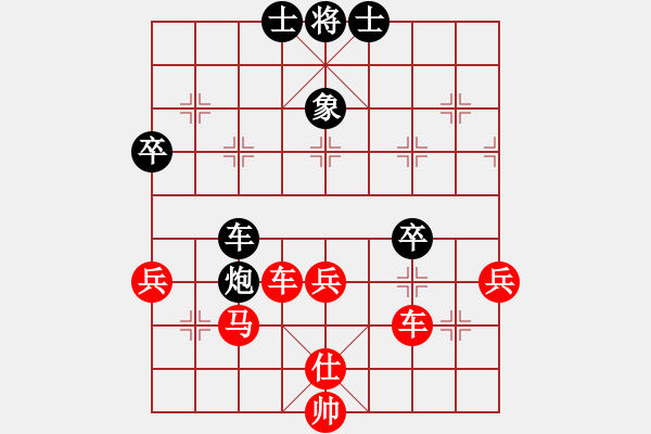 象棋棋譜圖片：zombz(4段)-勝-三江匯佛(3段) - 步數(shù)：65 