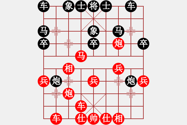 象棋棋譜圖片：諸葛神算子(9段)-勝-klxqp(9段) - 步數(shù)：30 