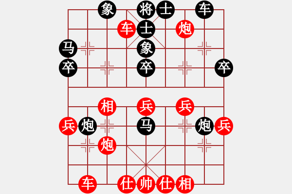 象棋棋譜圖片：諸葛神算子(9段)-勝-klxqp(9段) - 步數(shù)：40 