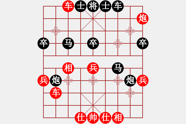 象棋棋譜圖片：諸葛神算子(9段)-勝-klxqp(9段) - 步數(shù)：50 