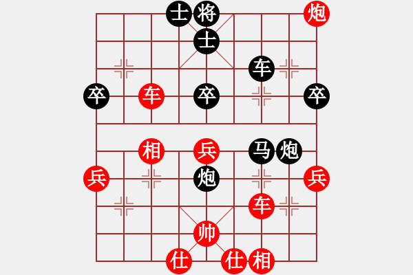 象棋棋譜圖片：諸葛神算子(9段)-勝-klxqp(9段) - 步數(shù)：60 