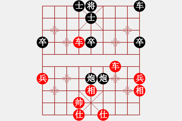 象棋棋譜圖片：諸葛神算子(9段)-勝-klxqp(9段) - 步數(shù)：70 