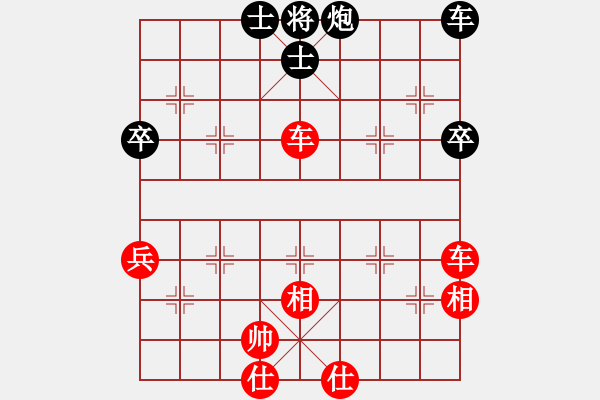 象棋棋譜圖片：諸葛神算子(9段)-勝-klxqp(9段) - 步數(shù)：75 