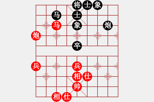 象棋棋谱图片：河南社体中心 党斐 和 辽宁体育总会 范思远 - 步数：70 