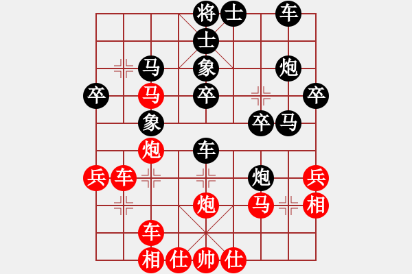 象棋棋譜圖片：熊哥(4段)-負(fù)-棋海一舟(4段) - 步數(shù)：30 