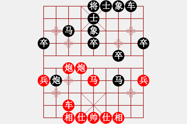 象棋棋譜圖片：熊哥(4段)-負(fù)-棋海一舟(4段) - 步數(shù)：40 