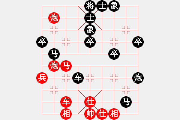 象棋棋譜圖片：熊哥(4段)-負(fù)-棋海一舟(4段) - 步數(shù)：50 