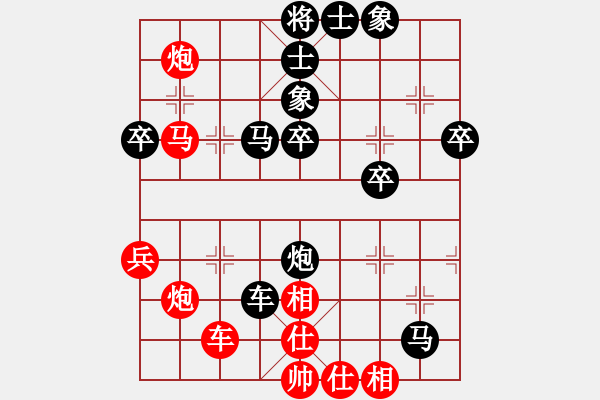 象棋棋譜圖片：熊哥(4段)-負(fù)-棋海一舟(4段) - 步數(shù)：56 