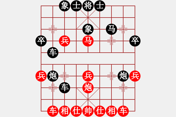 象棋棋譜圖片：申鵬 先和 鄭一泓 - 步數(shù)：30 