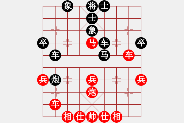 象棋棋譜圖片：申鵬 先和 鄭一泓 - 步數(shù)：40 