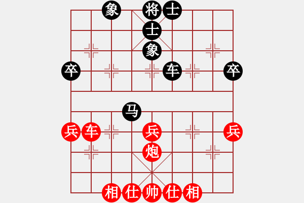 象棋棋譜圖片：申鵬 先和 鄭一泓 - 步數(shù)：46 