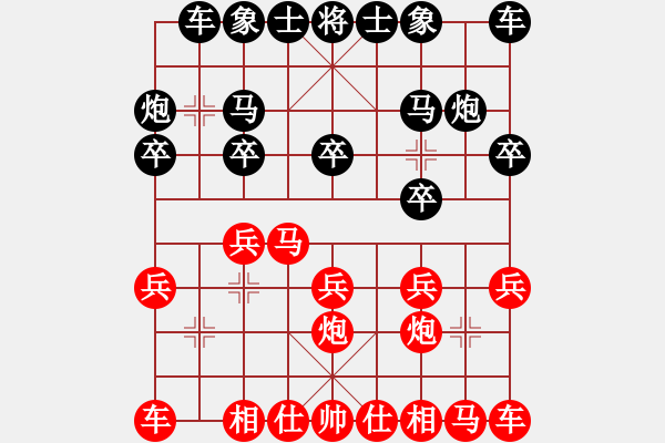 象棋棋譜圖片：siqijue(5r)-負-鐵鍋燉菜鳥(5r) - 步數(shù)：10 