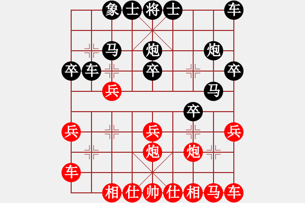 象棋棋譜圖片：siqijue(5r)-負-鐵鍋燉菜鳥(5r) - 步數(shù)：20 