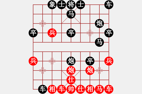 象棋棋譜圖片：siqijue(5r)-負-鐵鍋燉菜鳥(5r) - 步數(shù)：30 